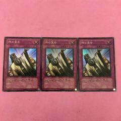遊戯王 神の宣告 韓国版 スーパー - メルカリ