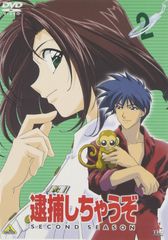 逮捕しちゃうぞ Second Season 設定資料集 - メルカリ