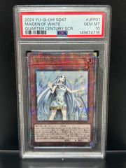 PSA10 ギターヒーローの素顔 後藤ひとり サイン BTR/W107-068SSP SSP