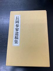 故宮の至宝 北京故宮博物院 台北故宮博物院 上巻下巻 NHK出版 - メルカリ