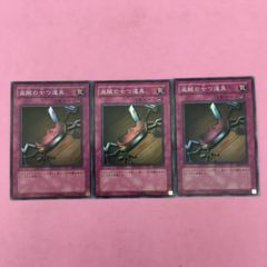 傷あり盗賊の七つ道具 旧アジア版1st ウルトラレア - メルカリ