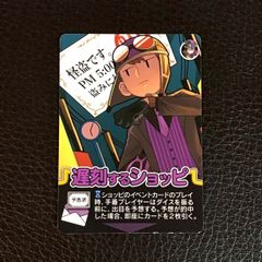 インパクトミー エキストラパック ショッピver. - メルカリ