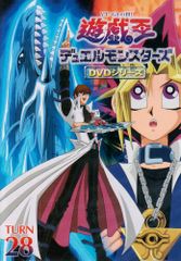 遊☆戯☆王 デュエルモンスターズ DVDシリーズ 全56巻中54巻セット