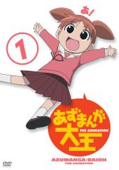 あずまんが大王DVD BOXとビジュアルブック1.2 - メルカリ