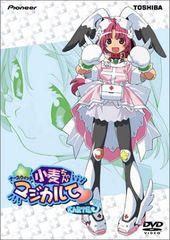 ナースウィッチ小麦ちゃん マジカルて KARTE5 初回限定版 - メルカリ