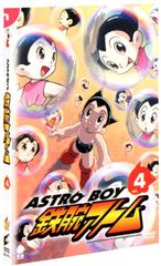 アストロボーイ 鉄腕アトム DVD 13巻セット セル版 未開封あり - メルカリ