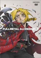 鋼の錬金術師 完全版 全巻セット＋CHRONICLE - メルカリ