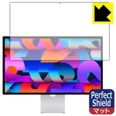 PDA工房 Studio Display XDR / Studio Display 27インチ 対応 PerfectShield 保護 フィルム 反射低減 防指紋 日本製のサムネイル