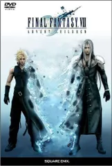 ファイナルファンタジー７⭐︎アドベントチルドレン⭐︎アドベントピーシーズ リミテッド FINAL FANTASY VII アドベントチルドレン アドベント ピーシーズ