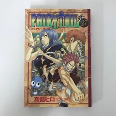 2026年最新】フェアリーテイル 初版 未開封の人気アイテム - メルカリ