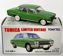 【中古】トミカ 1/64 LV-49a ニッサン スカイライン 1800 デラックス(グリーン) 「トミカリミテッドヴィンテージ」 [213161]