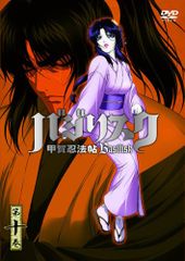 初版 バジリスク1巻 甲賀忍法帖 - メルカリ