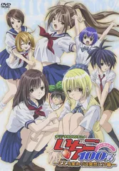 2026年最新】いちご100%dvdの人気アイテム - メルカリ