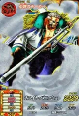 【中古】ワンピースデータカードダス TW3-18[GR]：中将スモーカー