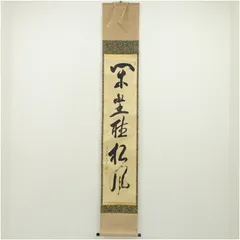 2026年最新】大徳寺 立花大亀の人気アイテム - メルカリ