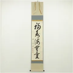 2026年最新】明道 前大徳の人気アイテム - メルカリ