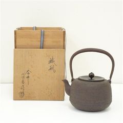 瓢箪形 鉄瓶 十二代 加藤忠三郎 - メルカリ