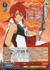 ヴァイスシュヴァルツ　お人好しの熱血漢ロイド・アーヴィング　SSP ヴァイス テイルズ お人好しの熱血漢 ロイド・アーヴィング SSP 【公式