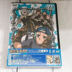 2026年最新】DVD 鋼殻のレギオスの人気アイテム - メルカリ