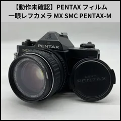 2026年最新】pentax mx ジャンクの人気アイテム - メルカリ