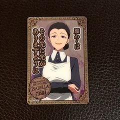 원하시면 그 앞에 빛이 있으시면 이사벨라 73584 약속의 네버랜드 THE PROMISED NEVERLAND