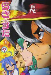 らき☆すた DVD 全12巻セット 初回版 プラス らきすたOVA1巻 - メルカリ