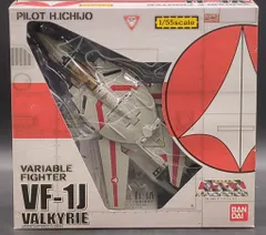 2026年最新】バンダイ 1/55 VF-1Jの人気アイテム - メルカリ