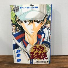 初版】【特典未使用】テニスの王子様 公式ファンブック 40.5巻