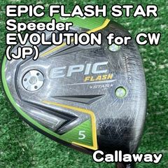 Callaway EPIC SPEED 4w 16.5° - メルカリ