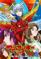 2026年最新】マシュランボー dvdの人気アイテム - メルカリ