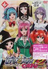 2026年最新】ロザリオとバンパイアdvdの人気アイテム - メルカリ