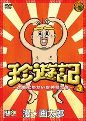 網走番外地 DVD 14枚セット 高倉健 - メルカリ