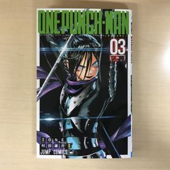 初版本帯付】『ワンパンマン』 28巻 - メルカリ
