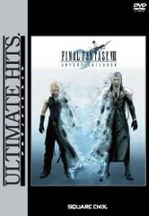 非売品当選通知有】レッドブル FF7R C賞 グラス/シェーカー+マグネット