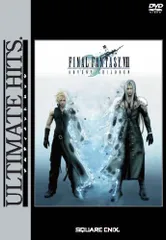 ファイナルファンタジー７　アドベントチルドレン限定版　DVDのみ欠品 2026年最新】ff7 アドベントチルドレン dvdの人気アイテム - メルカリ