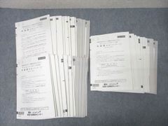 小6 三鷹中 日曜特訓 正月特訓 直前特訓 学校別合判 適性検査 実物過去問他 小6 三鷹中 日曜特訓 正月特訓 直前特訓 学校別合判 適性検査 実物過去