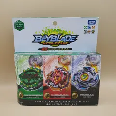 2026年最新】ベイブレードバースト トリプルブースターセットの人気