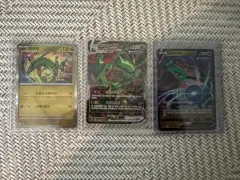 ポケモンカード レックウザ V / VMAX / 一般 3枚