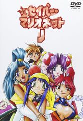 セイント・ビースト キャラクターボイスCD レア 非売品 - メルカリ