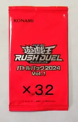2026年最新】遊戯王 vol.1 未開封の人気アイテム - メルカリ