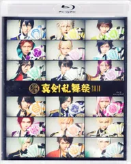 舞台Blu-ray ミュージカル 刀剣乱舞 真剣乱舞祭2018