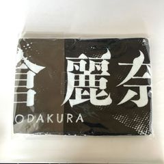 ONE SAMURAI　会場限定　武尊タオル ONE SAMURAI タオル 2026/4/29 武尊引退試合 - メルカリ