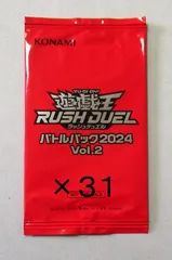 2026年最新】20thシークレットレア スペシャルパックの人気アイテム