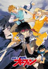 未開封 DVD BOX 魔術士オーフェン＋Revenge 2点セット - メルカリ