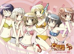 ひだまりスケッチ 1期 365 ハニカム 特別編 SP ほか【特典付き