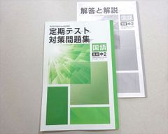 名進研テキスト6年生受験国語前期後期各1冊、算数後期4冊、他コア