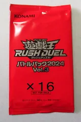 【値下げ不可】【初版】遊戯王　ボリューム3 未開封パック 値下げ不可】【初版】遊戯王 ボリューム3 未開封パック 【公式通販】