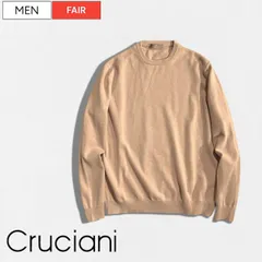 【定価57,200円(税込)】Cruciani クルチアーニ こなれたヌケ感とリラックス感を醸し出す コットン サマーニット クルーネック プルオーバー 長袖 ベージュ 10DUYCU28GO3 メンズ イタリア