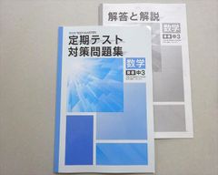 BODY PGRN5 (Penguin Readers (Graded Readers)) King，Stephen - メルカリ