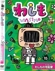 2026年最新】WASIMOの人気アイテム - メルカリ